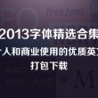 香港正版资料全年免费公开